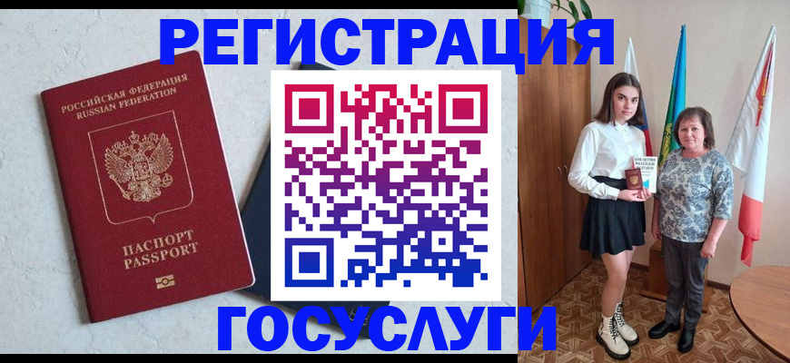 пропишу в квартире в Ейске